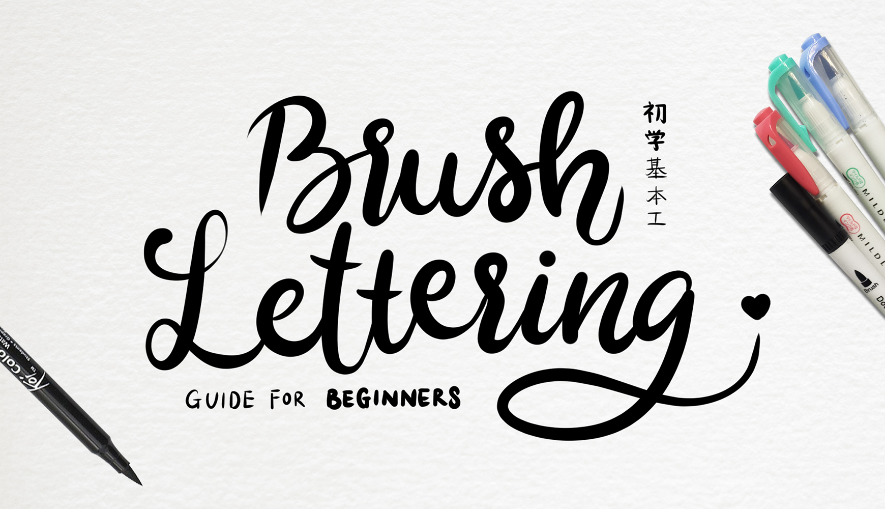 Brush Lettering Thumbnail